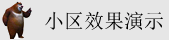大黑逼在线观看